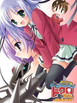 Game ni Natta yo! Dokuro-chan - Kenkou Shindan Daisakusen