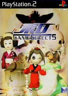 Game Select 5 - Wa