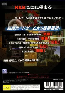 Game Select 5 - Wa dos