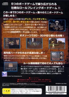 Game Select 5 - You dos