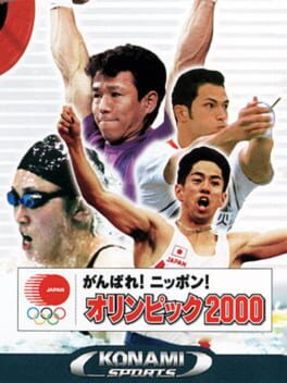 Ganbare! Nippon! Olympic 2000
