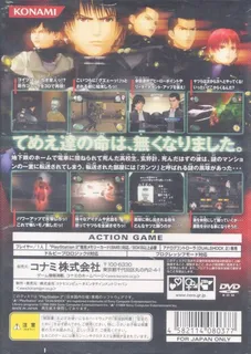 Gantz - The Game dos