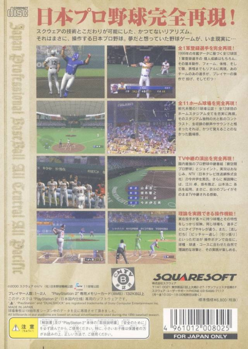 Back Cover