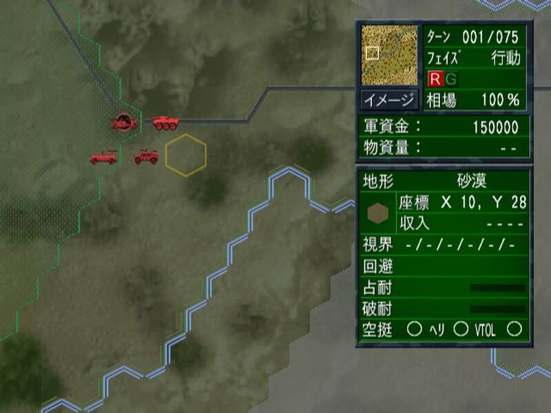 Image in-game