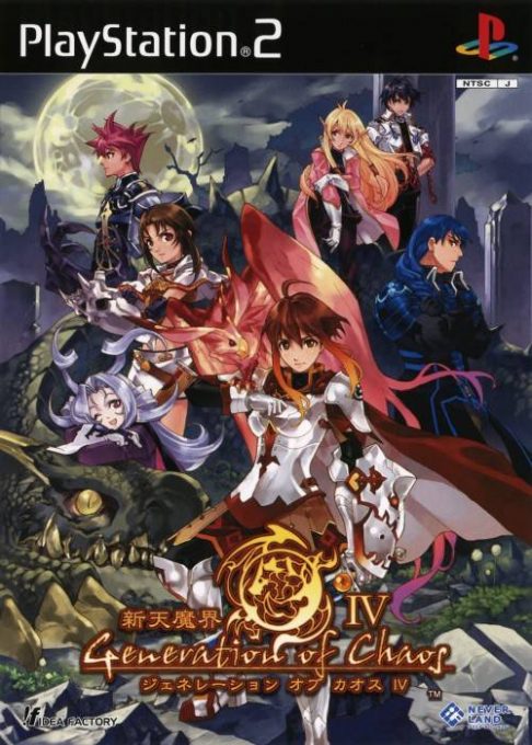 Generation Of Chaos 4