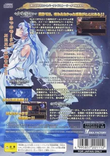 Generation Of Chaos Next - Ushinawareshi Kizuna dos