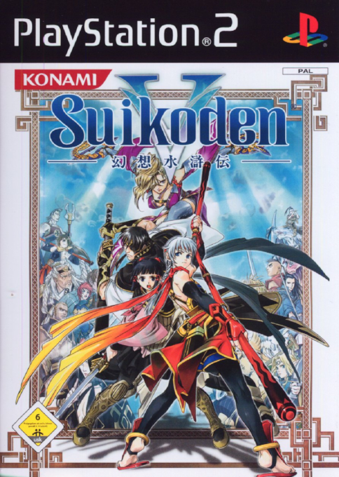 Gensou Suikoden V