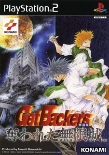 GetBackers - Dakkan'ya - Ubawareta Mugenjou