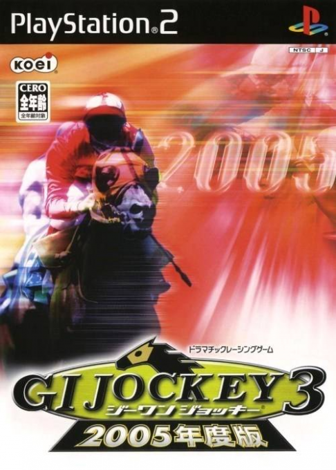 GI Jockey 3 - 2005-nendoban