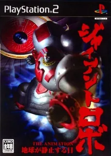 Giant Robo - The Animation - Chikyuu Ga Seishi Suru Hi