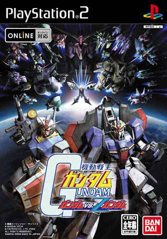 Gidong Jeonsa Gundam - Gundam vs. Z Gundam