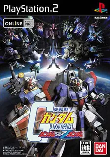 Gidong Jeonsa Gundam - Gundam vs. Z Gundam
