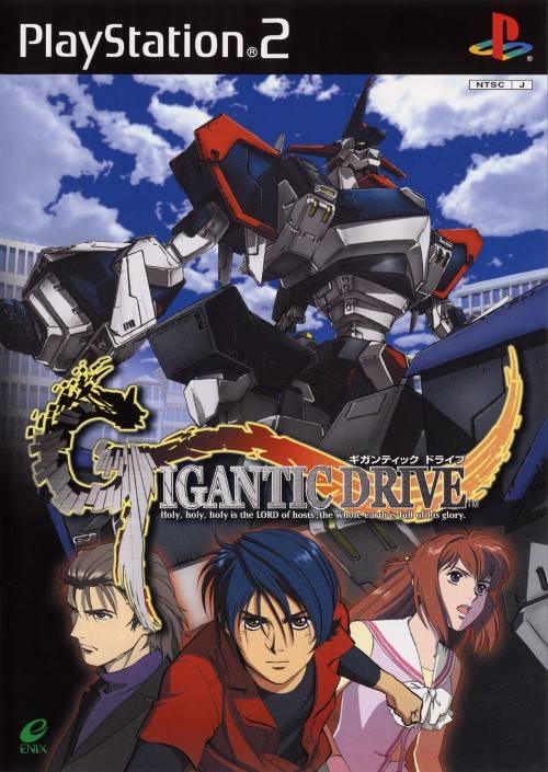 Gigantic Drive