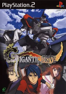Gigantic Drive