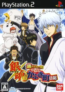 Gintama Gin-san To Issho! Boku No Kabuki Machi Nikki