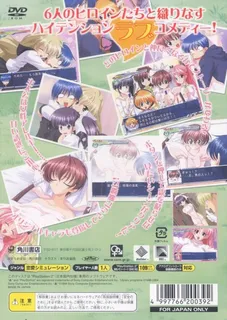 Girls Bravo - Romance 15's - Dos