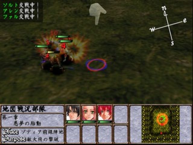 Image in-game