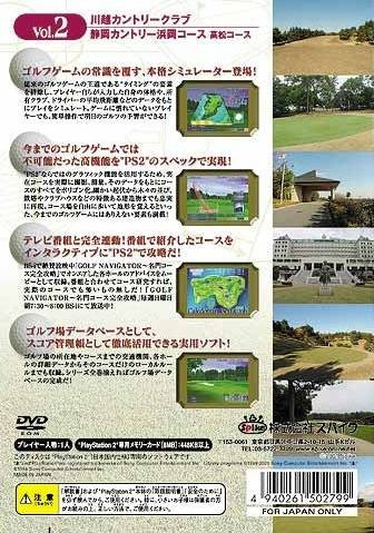Golf Navigator Vol. 2 - Kawagoe Country Club, Shizuoka Country Hamaoka Course - Takamatsu Course dos
