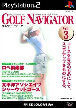 Golf Navigator Vol. 3 - Rope Club, Taiheiyou Associates - Sherwood Course