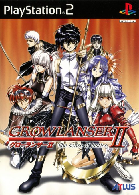 Growlanser 2 - The Sense Of Justice