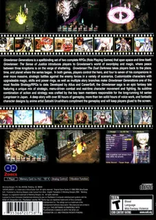 Growlanser Generations dos