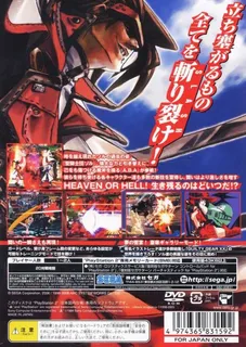 Guilty Gear XX Slash - The Midnight Carnival dos