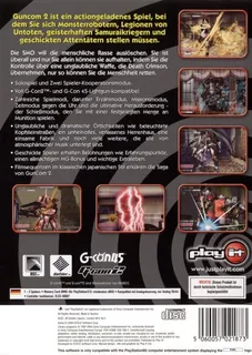 Guncom 2 - Dos