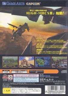 Gungriffon Blaze dos
