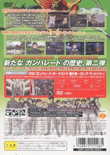 Gunparade Orchestra - Midori no Shou - Ookami to Kare no Shounen - Dos