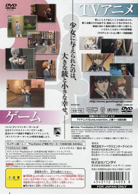 Gunslinger Girl. Volume.i dos