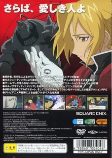 Hagane no Renkinjutsushi 2 - Akaki Elixir no Akuma dos