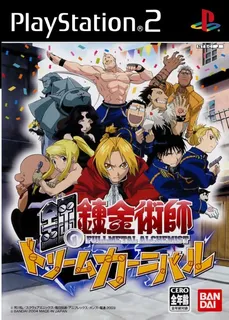 Hagane no Renkinjutsushi - Dream Carnival