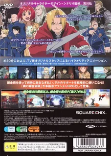 Hagane no Renkinjutsushi - Tobenai Tenshi dos