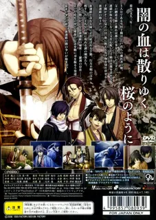 Hakuouki - Shinsengumi Kitan dos
