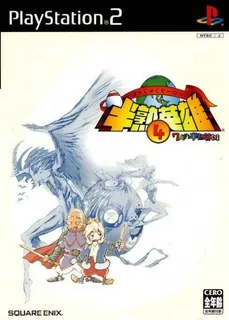 Hanjuku Hero 4 - 7-nin no Hanjuku Hero