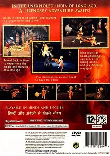 Hanuman - Boy Warrior dos