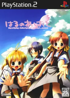 Haru no Ashioto - Step of Spring - Deliver Spring to Your Heart ... as Soon!
