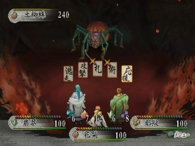 Image in-game