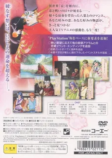 Harukanaru Toki No Naka De - Hachiyou Shou dos