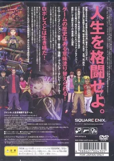 Heavy Metal Thunder dos