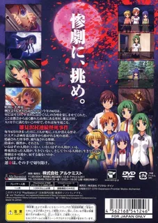 Higurashi No Naku Koro Ni Matsuri dos