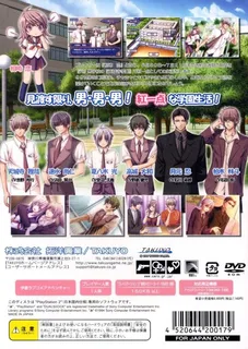 Himehibi - Princess Days dos