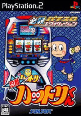 Hissatsu Pachi-Slot Evolution - Ninja Hattori-kun V