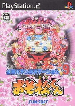 Hissatsu Pachinko Station V9 - Osomatsu-kun
