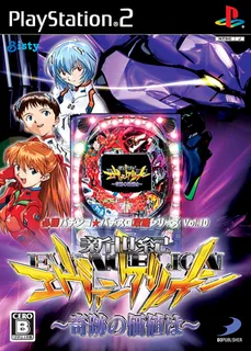Hisshou Pachinko Pachi-Slot Kouryaku Series Vol. 3 - CR Marilyn Monroe