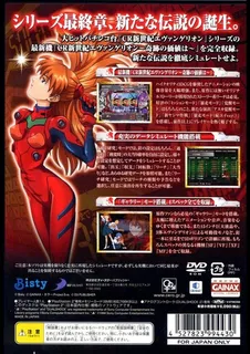 Hisshou Pachinko Pachi-Slot Kouryaku Series Vol. 3 - CR Marilyn Monroe dos