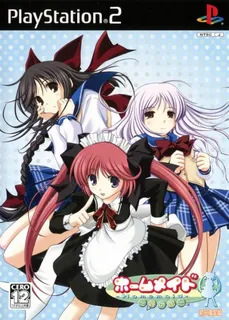 Homemaid - Tsui no Yakata