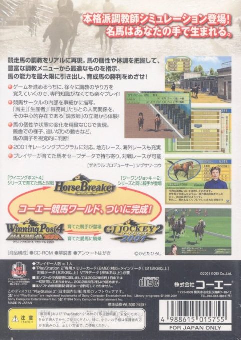 Horse Breaker - Dos