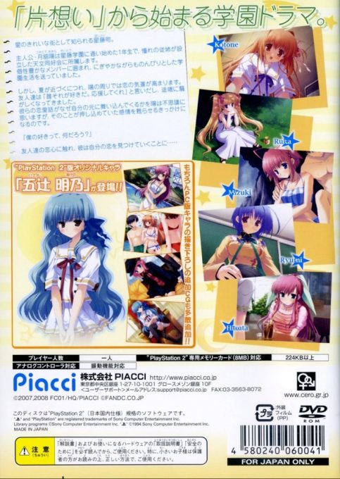 Back Cover