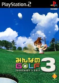 Hot Shots Golf 3 + PaRappa the Rapper 2